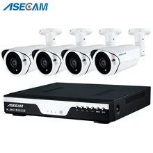 Супер Full HD 4CH 3MP наружного видеонаблюдения, Системы комплект 4 канала массив камер видеонаблюдения Системы 1920 P безопасности Камера Системы