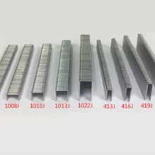 1013J U гвоздь скобы для ручного гвоздя степлер U гвоздь степлер пистолет для деревянной мебели бытовой