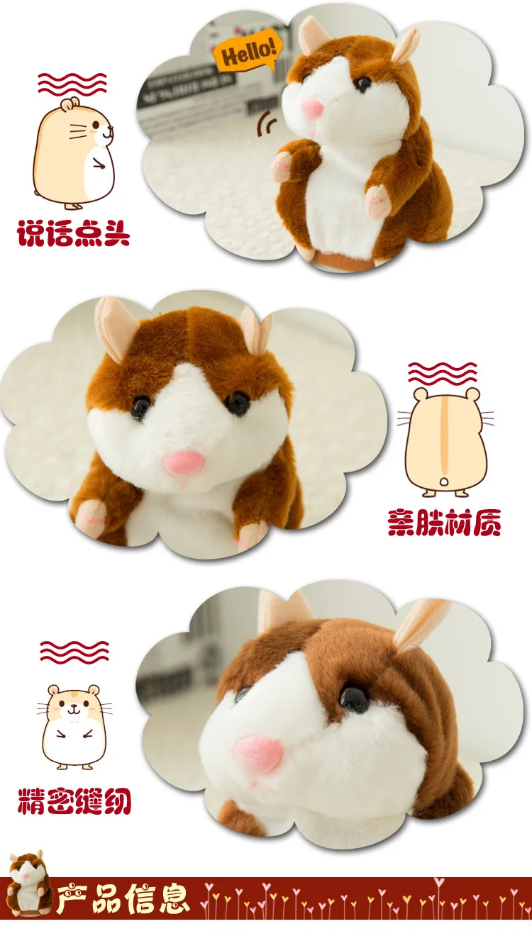 Animal de Estimação Bonito Falando Hamster Brinquedo Elétrico Pelúcia Brinquedos Gravação Som Repetir Educativo Crianças Presente Natal Dropshipping 6 Brinquedos de pelúcia eletrônicos