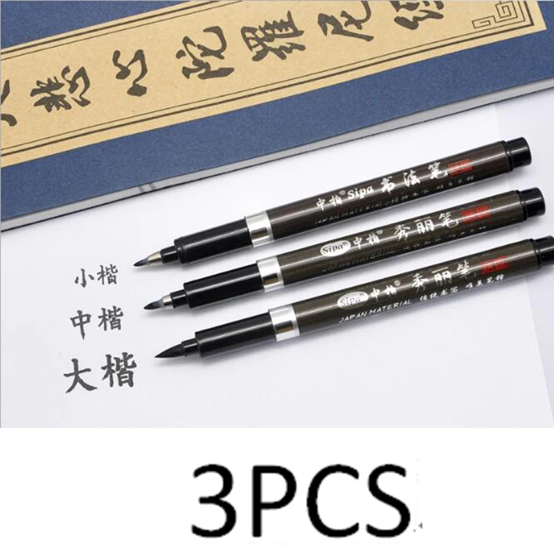 3pcs Chinese Japanese Water Ink Painting Writing Calligraphy Brush Pen Brown Cl 