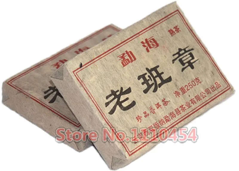  C-PE074 Famous Brands Old Puer Tea Health Care Pu'er Brick Pu er Tea Pu erh Compressed Puerh Yunnan Ancient Trees Brick Tea 