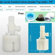 3/" верхний вход встроенный/внутренний Автоматический Поплавковый клапан регулятор уровня воды клапан для бассейна резервуара для воды