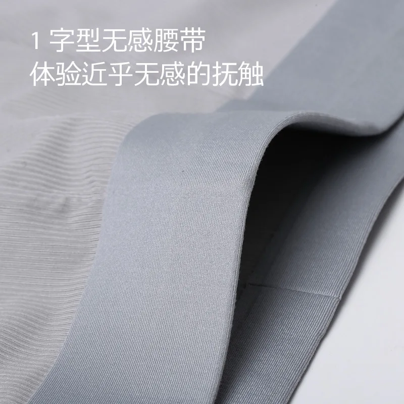 Черный Ice Silk сексуальный для Гея мужской эластичное Мужское нижнее белье большой