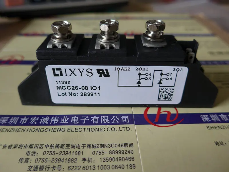 

MCC26-08IO1module power module