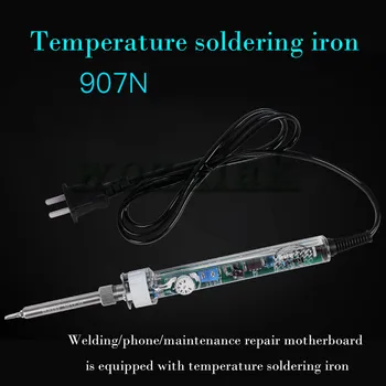 

Mobile phone LCD screen scraper glue Eliminate polarization In addition to the glue iron hot OCA electric shovel electric tools