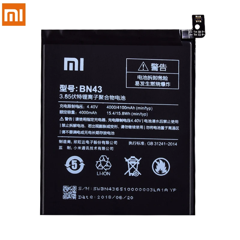 BN43 (1)