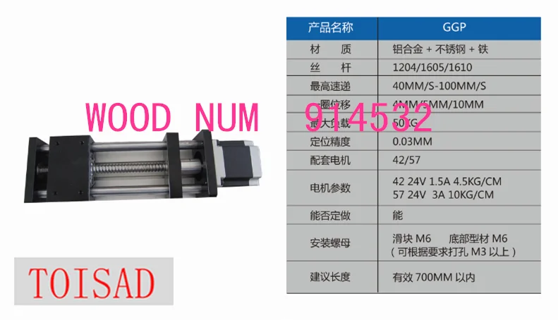 

High Precision Effective Stroke 800mm GGP Ballscrew 1204 Sliding Table Guide Rail XYZ Linear motion+1pcs 42 Nema 17 motor