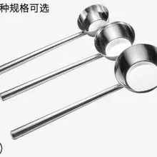 Водный ковш из нержавеющей стали с длинной ручкой выдье длинный водный ковш ложка для соевого молока большая ложка утолщенная длинная ручка водный ковш