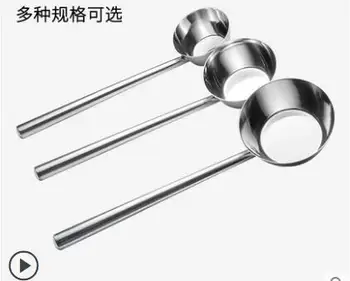 

Stainless steel water scoop long handle otter long water scoop soy milk spoon large spoon thickened long handle water scoop