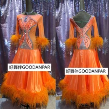 Стандартное платье для танцев вальс танцевальные соревнования платья с длинными рукавами для девочек костюм для выступлений женские оранжевые