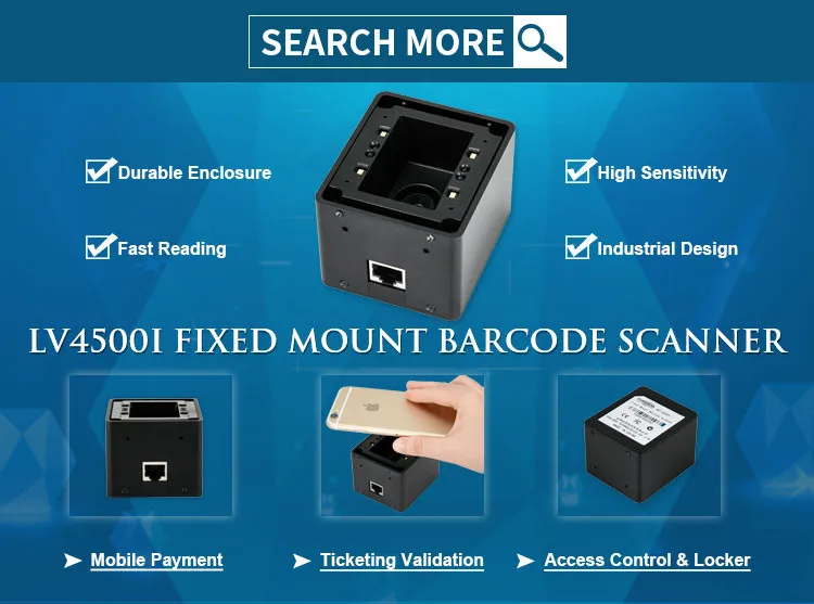 4500I barcode scanner (3)