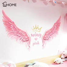 Романтические Розовые крылья наклейки на стену s Наклейка детская спальня гостиная ПВХ домашний декор для девочки комнаты Плакат Наклейка перо