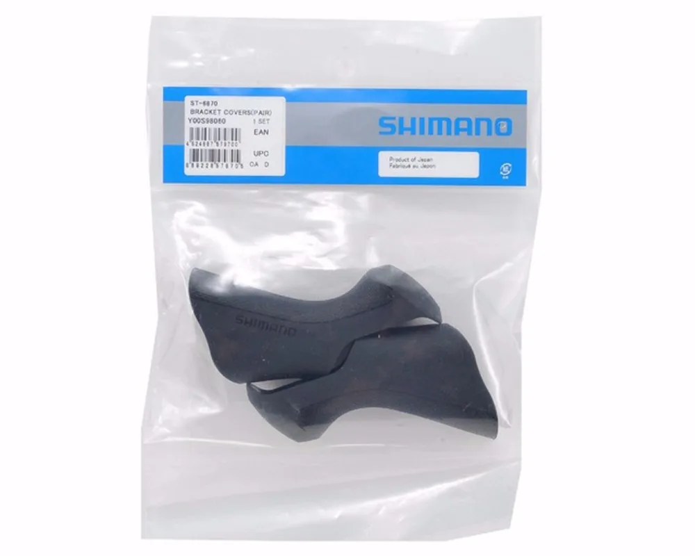 Shimano DURA-ACE ST-7970 Di2 STI Lever Bracket Cover/Hood Set