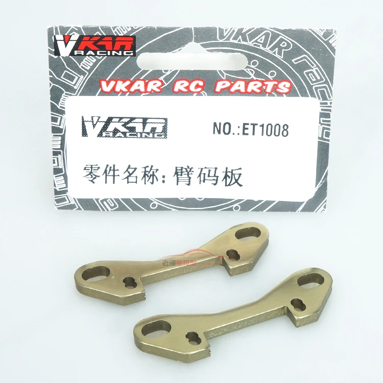 

VKAR racing 1/10 bison rc monster truck car share partVKAR racing vkar bison ET1008 Swing arm fixed seat