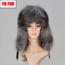 Лидер продаж, зимняя шапка унисекс из натурального Лисьего меха, шапка из натуральной кожи, Повседневная теплая мягкая шапка из натурального меха русской лисы, шапка-бомбер s