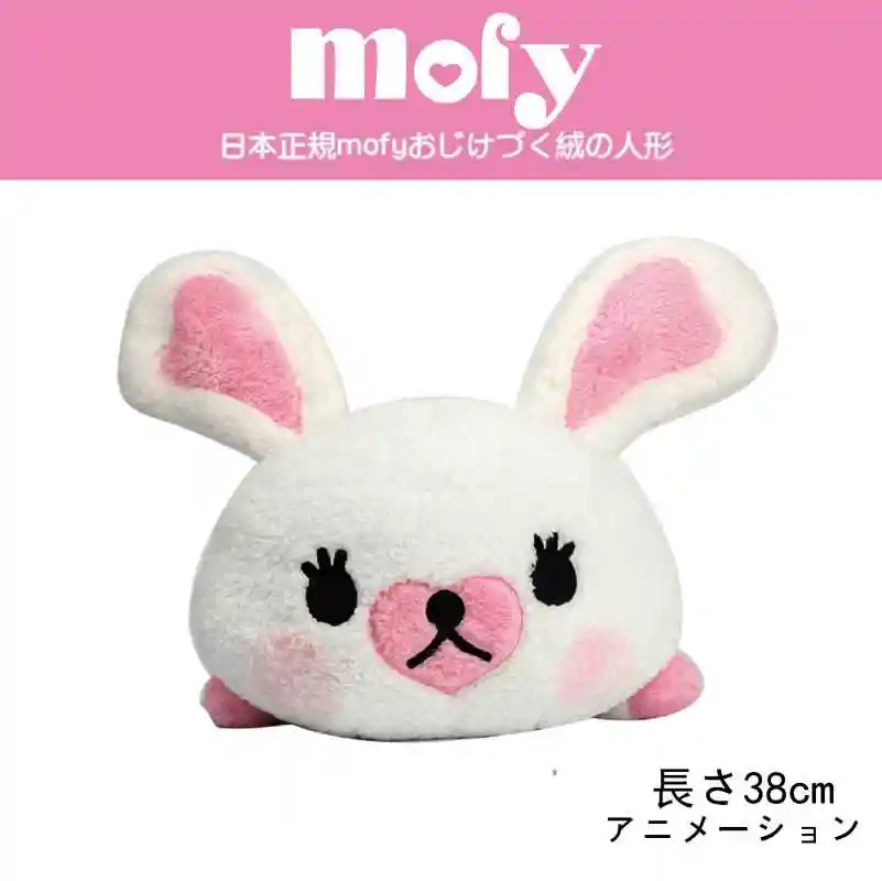 38cm Mofy Lapin Peluche Jouets Coton Doux Confortable Blanc Lapin Dormir Poupee Fille Ami Enfant Fete D Anniversaire Cadeau Aliexpress