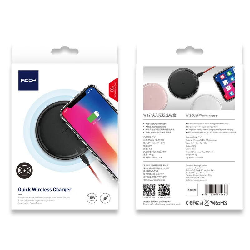 Беспроводное зарядное устройство ROCK W12 для iPhone X 8 plus быстрая зарядка беспроводное