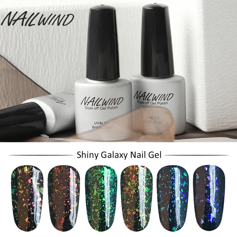 NAILWIND праймер Блестящий Galaxy лак для ногтей цветной Гель УФ замачиваемый гель DIY