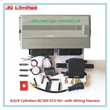 4/6/8 цилиндр BC300 ECU наборы для сжиженного нефтяного газа комплект газобаллонного оборудования для автомобиля последняя версия 11,3 Стабильная и надежная GPL ГТС наборы с проводом