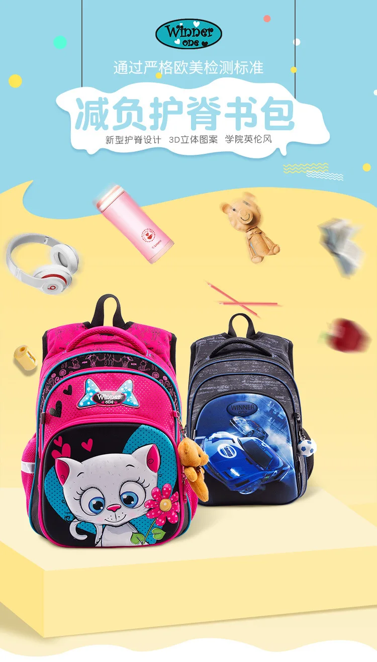 Дети мультфильм школьные сумки ортопедические школьные рюкзаки школьный водонепроницаемый детские школьные рюкзаки для девочек