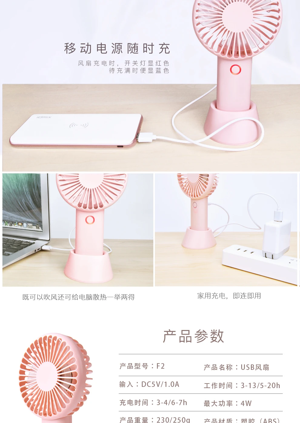USB_11
