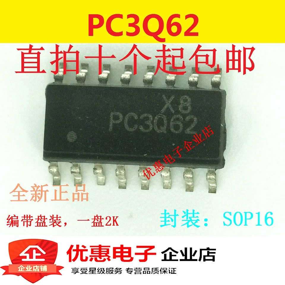 

10 шт Горячая Новинка посылка 3q62 пакет патч SOP-16
