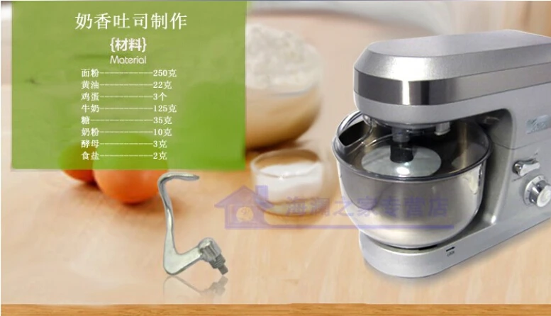 

hot sale food mixer 220V-240V,1200W stand mixer cook machine