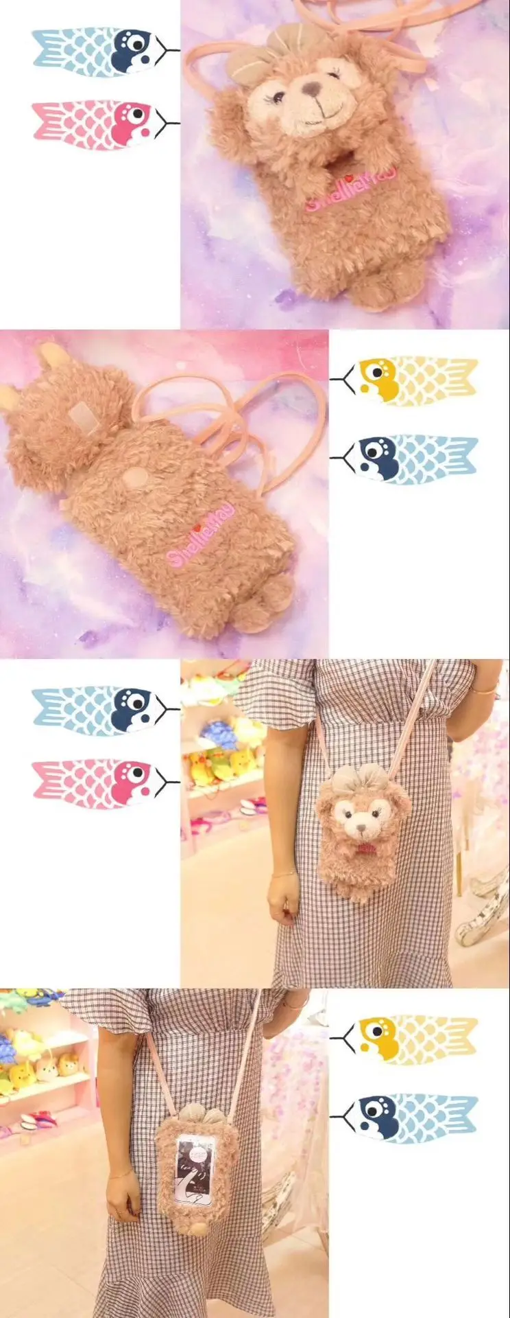 Новый Duffy best новых друзей stellalou Rabbit шеф-повар собака печенья собака Плюшевые Мелодия KT плюшевые crossbody сумка для подарки для девочек