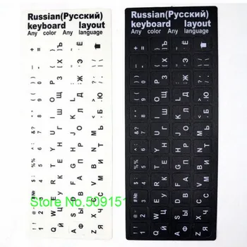 

2 PCS Russian Rissia keyboard Layout protector Waterproof Super Durable Russian Keyboard Sticker Alphabet 10 to 17 inch all size