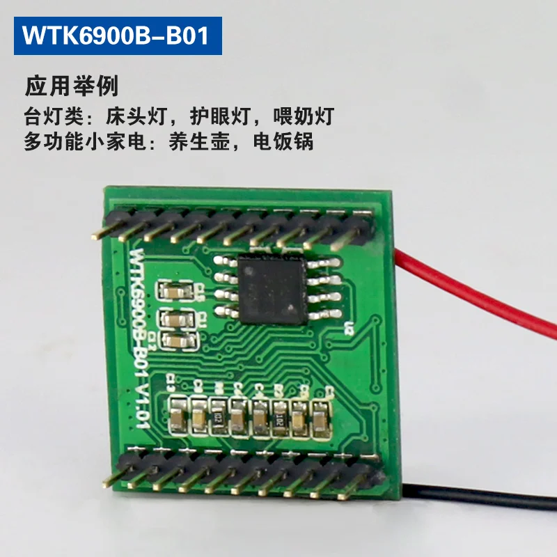 Speech recognition module intelligent lamps3
