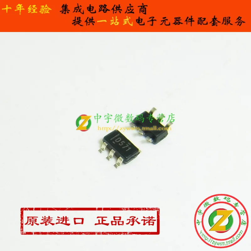 DAC5571IDBVR DAC5571IDBVT DAC5571 D571 SOT23-6 Первоначально подлинное и новая бесплатная доставка IC |