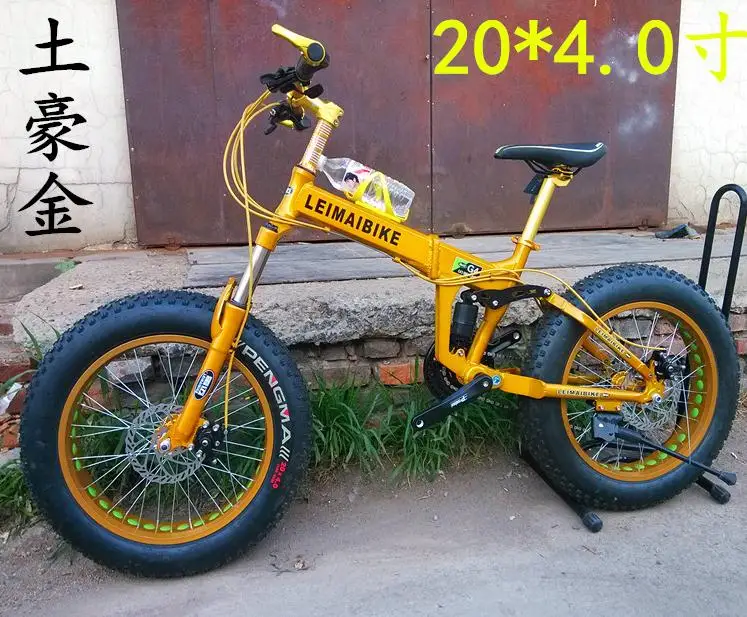 Best Kalosse Hot selling Bike tires , 20*4.0 tires Children Snow bicycle 20er , 20inch 21/24/27/30speed , beach mountain bike 4 Best Kalosse Hot selling Bike tires , 20*4.0 tires Children Snow bicycle 20er , 20inch 21/24/27/30speed , beach mountain bike 4