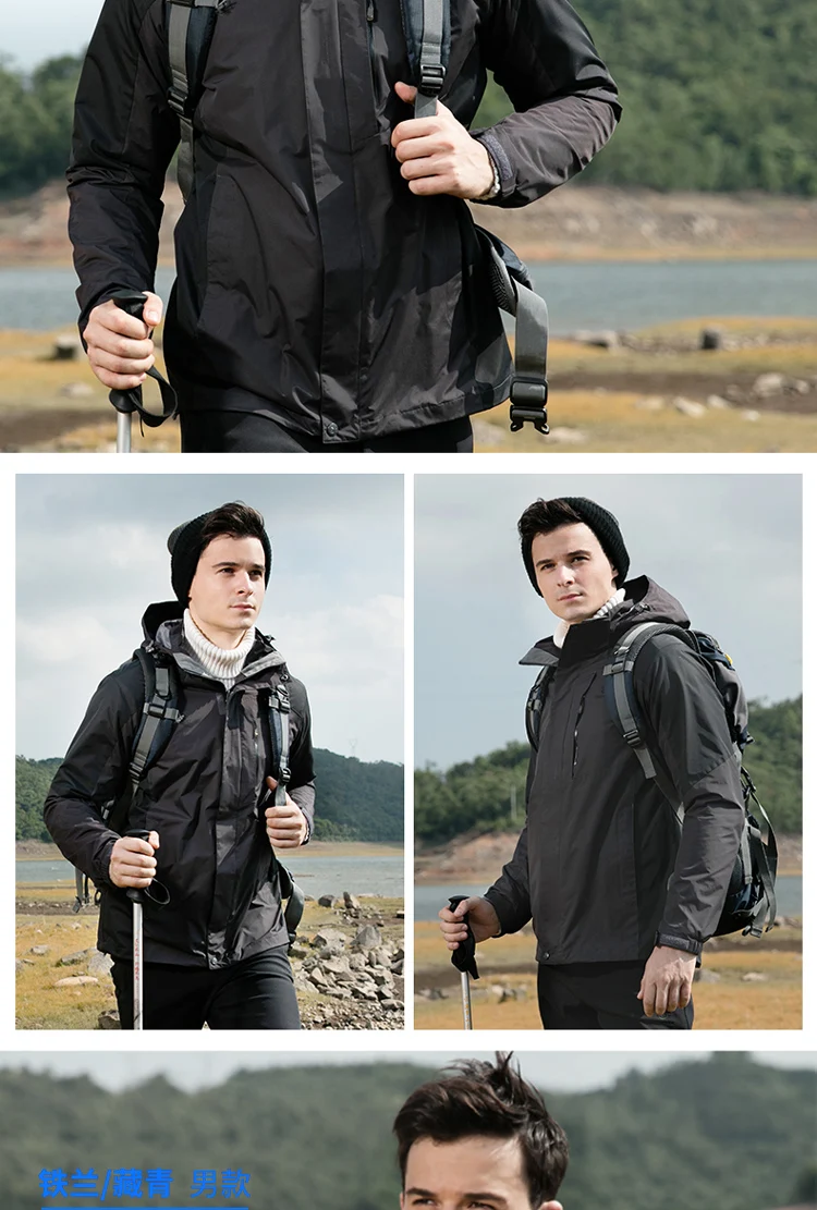 Superdry водонепроницаемая Спортивная одежда для охоты на открытом воздухе, Мужская одежда для кемпинга, походов, лыжного спорта, походная куртка, костюм для мужчин