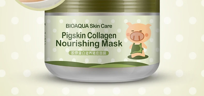 Bioaqua бренд лечение сна маска для лица отбеливающие наклейки Очищение черных точек удалитель газированная маска из пузырьковой глины уход за кожей