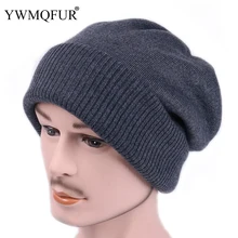 YWMQFUR мужские зимние шапочки модные однотонные мужские вязаные шапочки винтажные шерстяные бархатные унисекс повседневные теплые шапки Лидер продаж
