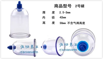 

Vacuum cupping device, row in the tank, heart-day therapy cans, a single jar, flat-mouth cans