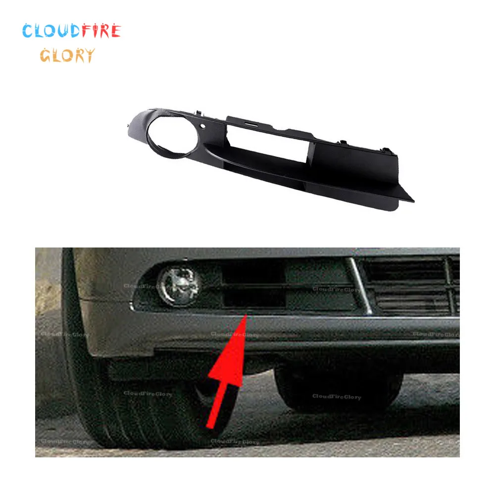 

51117049244 Front Fog Light Bumper Grille Trim Cover Right NON Sport For BMW E60 E61 520i 525i 525xi 530i 540i 550i 2002-2007
