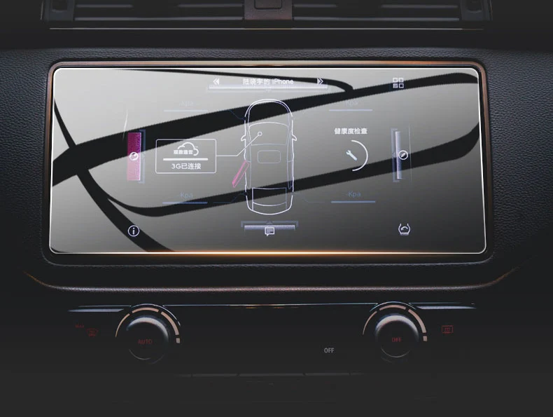 Lsrtw2017 приборной панели автомобиля навигации gps экран против царапин закаленная пленка для ford focus