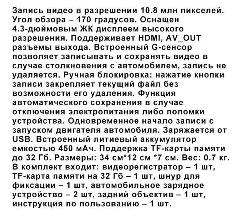NCP-DVR-001-7