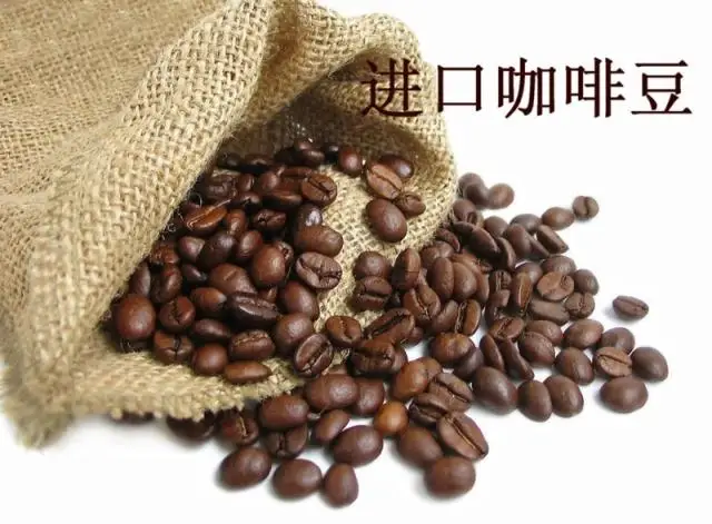 

454g Gold coffee beans coffee beans    green slimming coffee beans tea