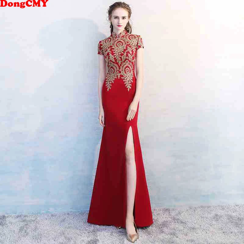 

DongCMY 2019 Mermaid Long Formal Evening Dresses Elegant Party Zipper Burgundy Pattern Dress