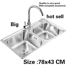 Бытовая большая кухонная раковина с двойным желобом Обычная Мойка Посуды 304 нержавеющая сталь Горячая Распродажа Мода 780x430 мм