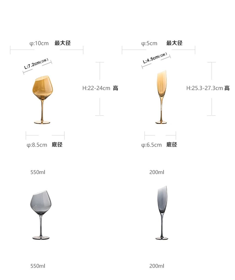 Креативные Хрустальные стеклянные бокалы для шампанского, гальванизированный Янтарный дымчатый серый бокал для вина, домашний бокал для свадьбы, бокал для вина es