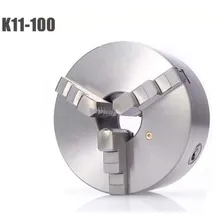 Трехкулачковый патрон k11-100 патроны 100 мм аксессуары машины самоцентрирующийся токарный патрон патроны