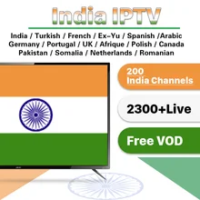 3 Months Turkish India EX-YU IPTV Subscription for Android IPTV Italian India Free Test IP TV Germany French Arabic Turkey IPTV
