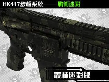 3D Бумага модель HK417 снайперская винтовка пистолет оружие CS оснащен пуля стереоскопический масштаба 1: 1 игрушка ручной работы - Цвет: 010