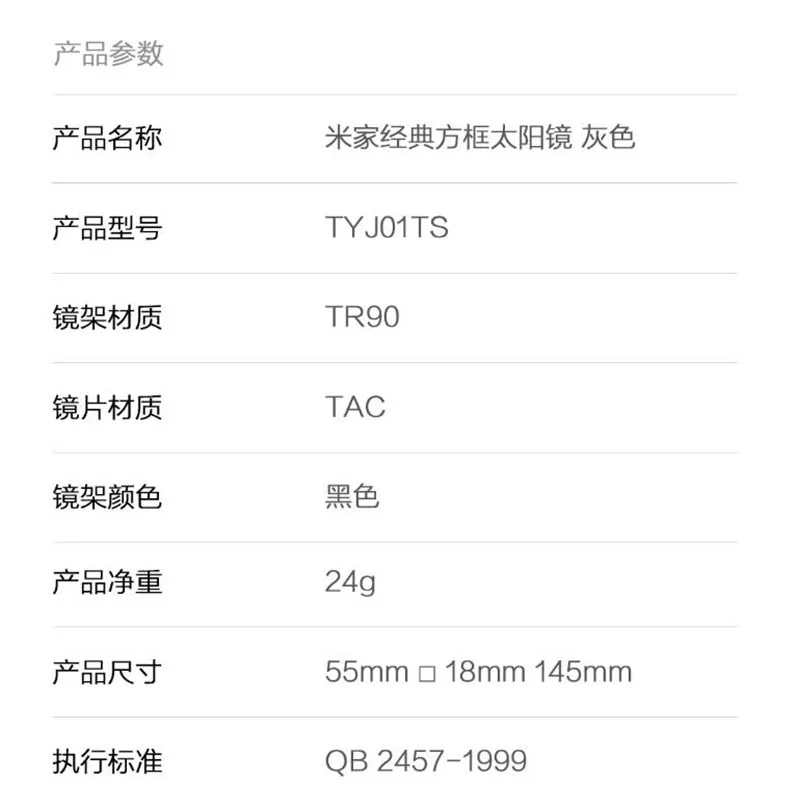 2021 Xiaomi Mijia Classic Square Sunglasses/Pilot Sunglass for Drive Outdoor Travel Man Woman Anti-UV Screwless Sun Glasses