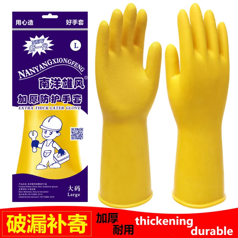 Household durable waterproof rubber leather labor protection and wear-resistant laundry | Дом и сад