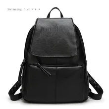 2017 New Fashion Brand Women Backpacks Women’s PU Leather Backpacks Girl School Bag High Quality Ladies Bags Designer Back