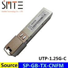 Источник SP-GB-TX-CNFM UTP-1.25G-C SFP волоконно-оптический трансивер
